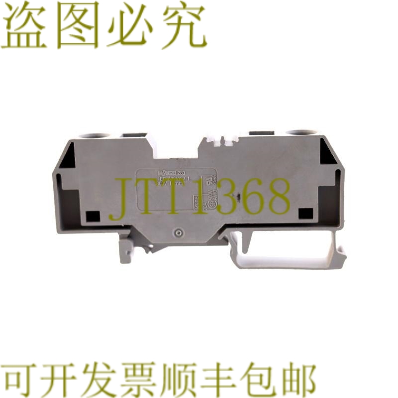 原装供应WAGO 283-901 16mm2 AWG 24-6 6PCS 银色