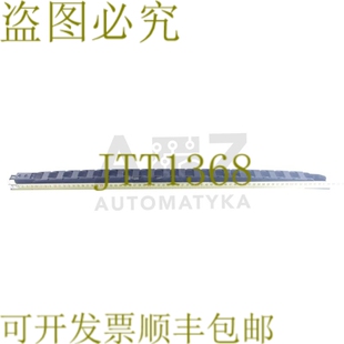 原装供应KABEL SCHLEPP KABELSCHLEPP 0320.30 032030 电缆支架，