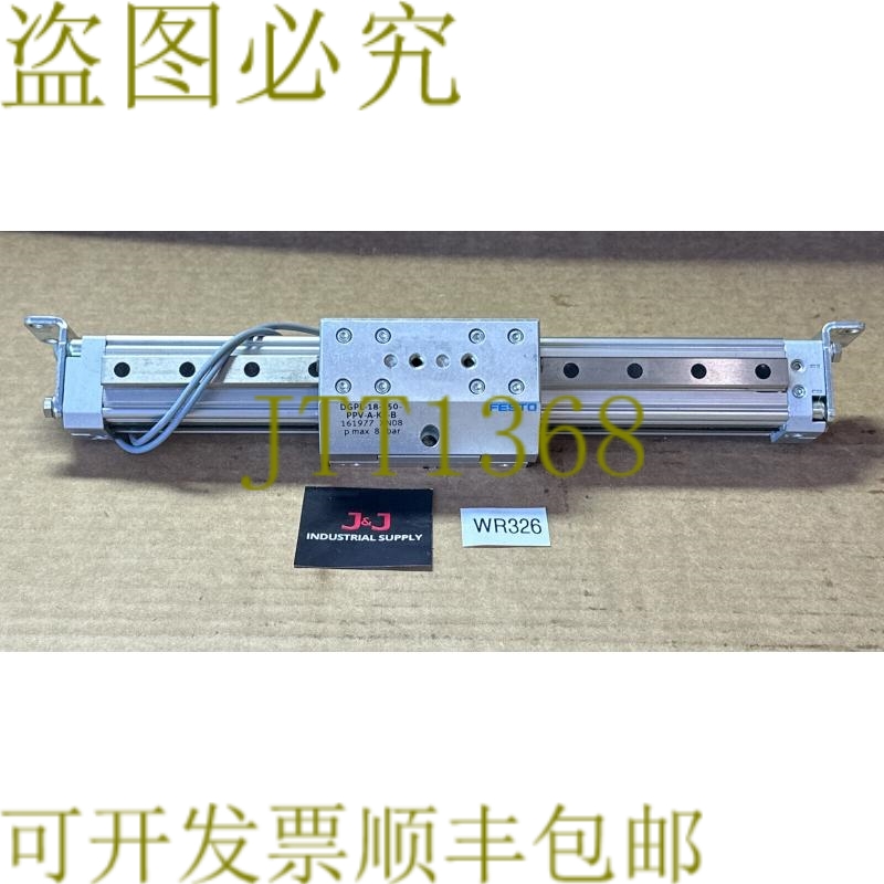 原装供应二手-  DGPL-18-150-PPV-A-KF-B 161977 XN08 线性传动梁