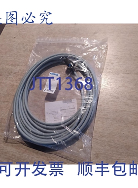 原装供应FESTO NEBM-S1G15-E-10-Q7-LE6 1450838 电机电缆 [新]