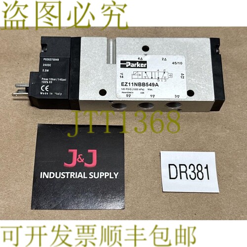 原装供应- Parker EZ11NBB549A 单电磁 Air Ret 2-Pos 145Psig +