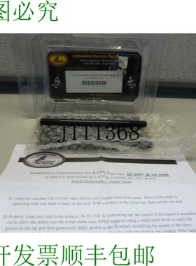 原装供应H/D 运动型 883/1200 86-03 22363