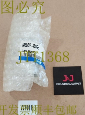 原装供应SMC MSUB7-180SE 旋转台致差0.7 MPa 大+！