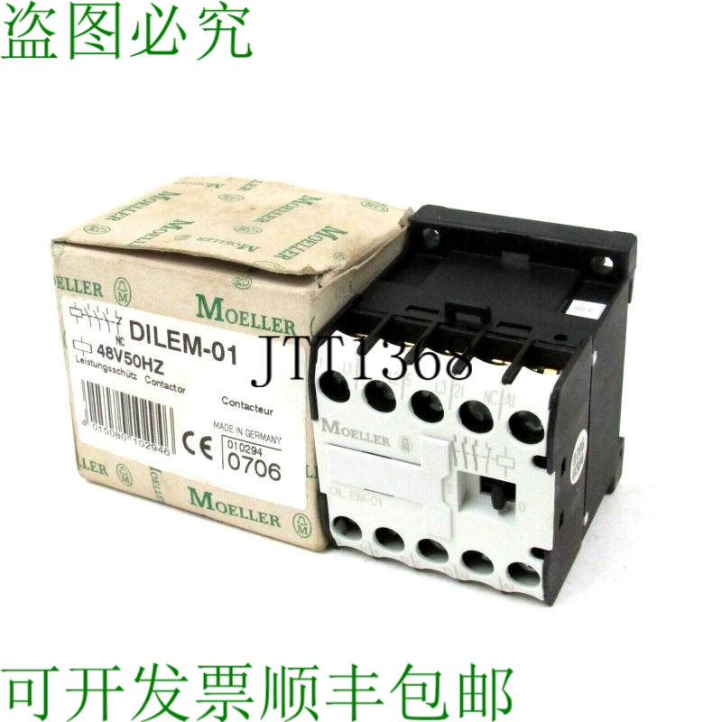 原装供应MOELLER DILEM-01 盖子 DILEM01 盖子