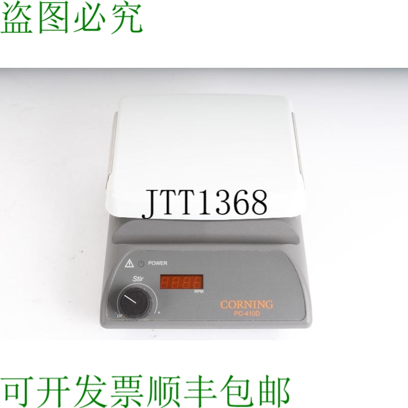 原装供应康宁 6795-410D Laboratorio Mezclador Con Pantalla Di