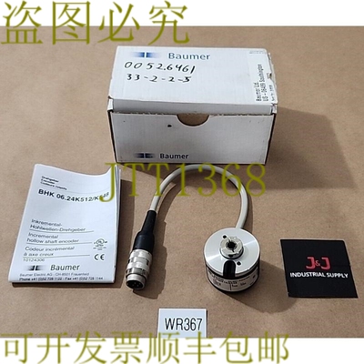 原装供应新  Baumer BHK 06.24K512/K548 中空轴增量编码器 + ！