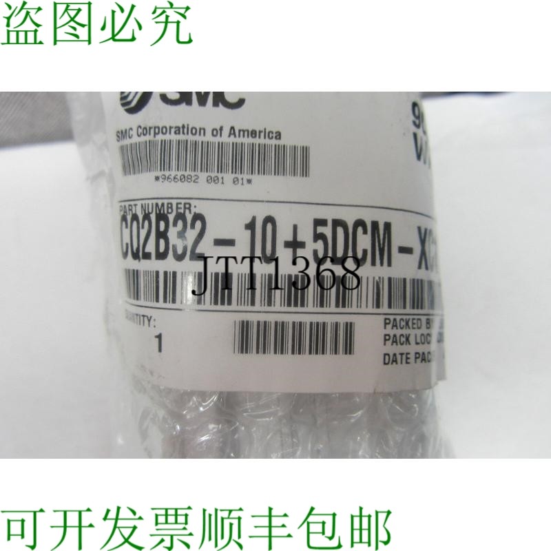 原装供应SMC CQ2B32-10+5DCM-XC11颗粒CQ2B32105DCMXC11