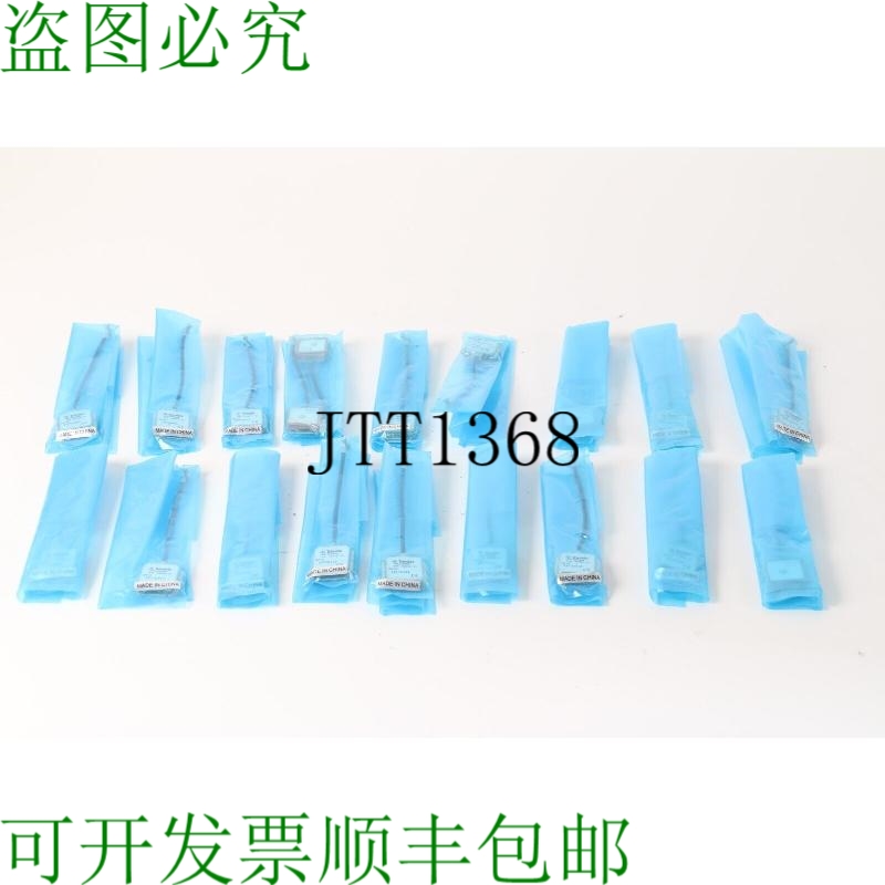 原装供应Trimble 39265-51  天线 18 件装 -