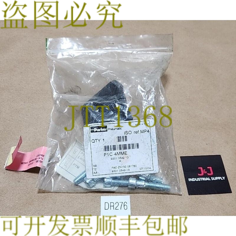 原装供应Parker P1C-4MME 铝合金支架 U形夹 ISO Ref MP4 + ！