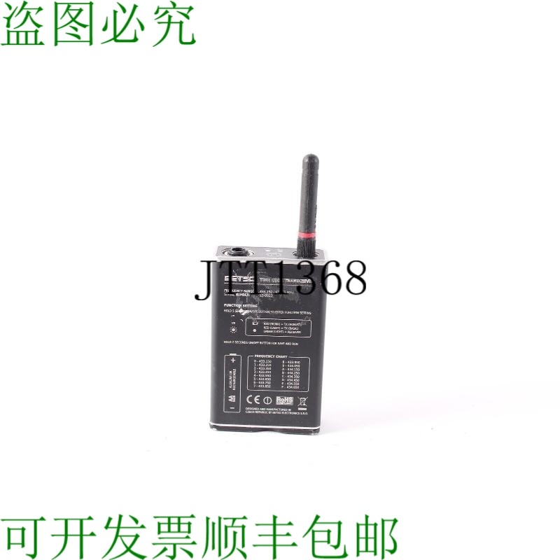 原装供应Betso Volta 收发器代码 433.150-434.65 单