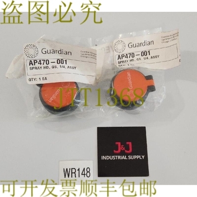 原装供应新  [2] Guardian AP470-001 眼洗喷雾头组件 1/4 英寸 N