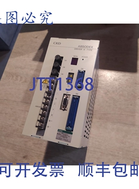 原装供应CKD ABSODEX 驱动器 H 型 AX9075H