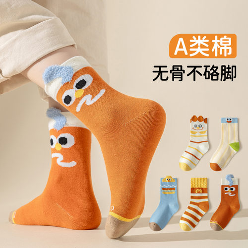 儿童一次性袜子春秋日抛免洗