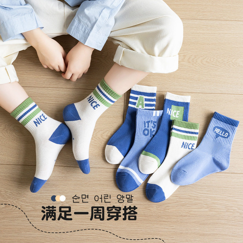 秋冬季一次性儿童袜子透气日抛袜