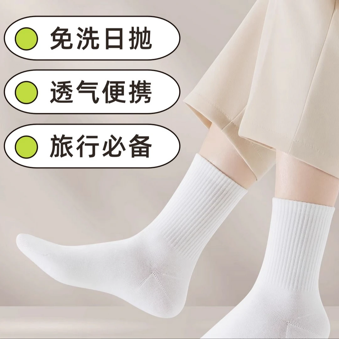 一次性袜子100双夏男女通用纯棉白色压缩旅游防臭旅行出差日抛袜