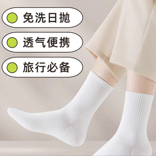一次性袜子100双男女通用免洗旅行日抛袜冬长筒中筒防臭袜丢丢袜