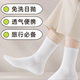 一次性袜子100双冬季 夏季 男女通用纯棉压缩旅游防臭旅行日抛出差