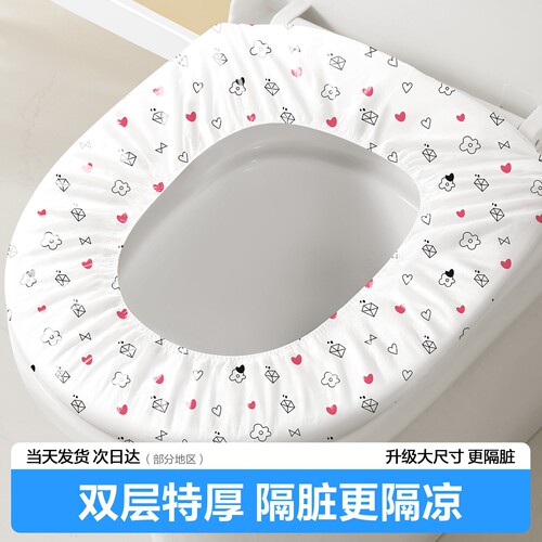 一次性全覆盖马桶垫产妇独立包装