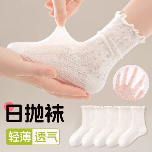 女童一次性袜子儿童日抛免洗袜