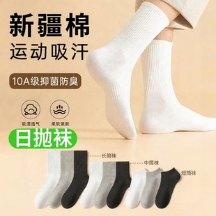 长筒一次性袜子秋冬纯棉男女通用防臭日抛棉袜吸汗免洗懒人次抛袜
