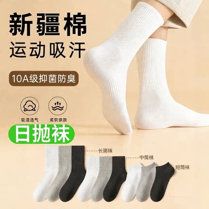 长筒一次性袜子秋冬纯棉男女通用防臭日抛棉袜吸汗免洗懒人次抛袜