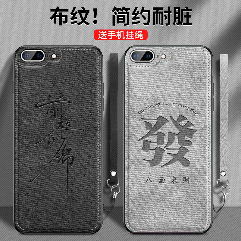 苹果7手机壳iphone7plus男款防摔2021年全包8plus网红se2磨砂个性8p耐脏保护7p黑色8硅胶套新款潮牌七八ins风|ruв категории Цифровые аксессуары, аксессуары для мобильных телефонов, телефон защитный кожух/оболочка - от Buy2taobao.com для оказания профессиональной услуги покупки агента Taobao