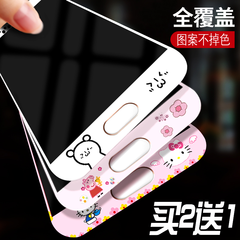 oppoa59s¸Ö»¯Ä¤È«ÆÁÈ«°ü±ß¿É°®¿¨Í¨a57²ÊĤÌùa59mÊÖ»úĤa59sÅ®¿îÆÁ±£²£Á§¸öÐԲʻæÍ¼°¸È«¸²¸ÇÈí·Àˤ±£»¤°×±ß