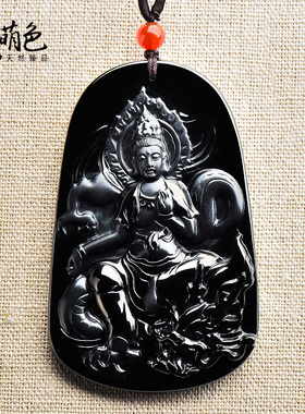 玉萌色墨翠吊坠男玉牌观音挂坠乘龙观音挂件A货带证玉佩Y1469