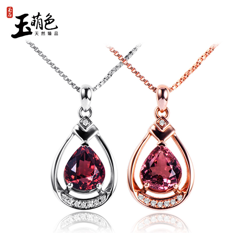 约1.31克拉血红碧玺吊坠女 彩色宝石18K金项链CBX024