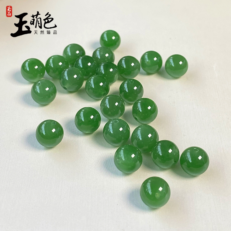 玉萌色正品和田玉碧玉珠子