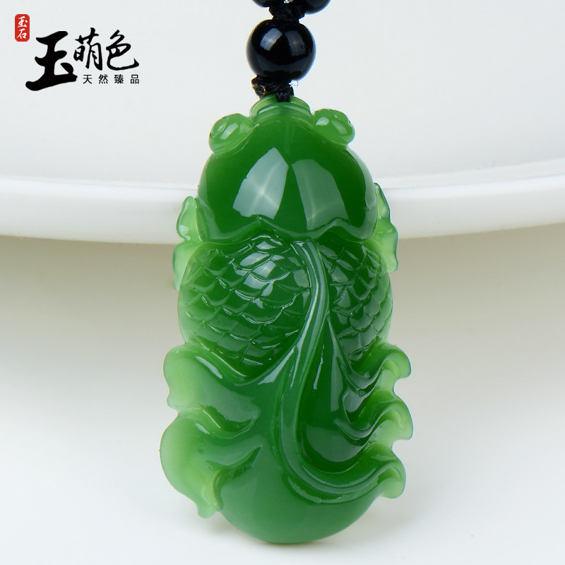 玉萌色正品和田碧玉老坑菠菜金鱼吊坠 年年有余玉石挂件带证书P02