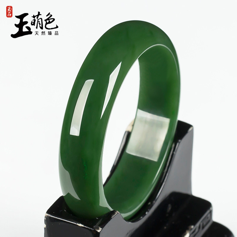 玉萌色碧玉手镯女款玉镯子天然玉石和田玉菠菜绿圆镯带证书A058