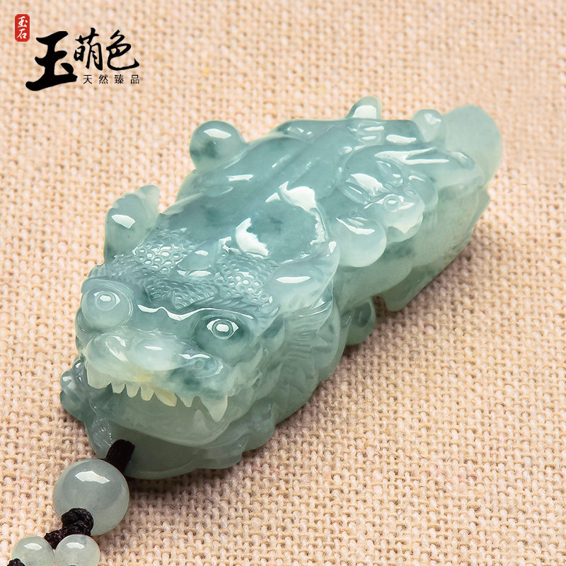 玉萌色翡翠吊坠天然玉石貔貅挂件飘花瑞兽玉坠玉佩送挂绳X1260