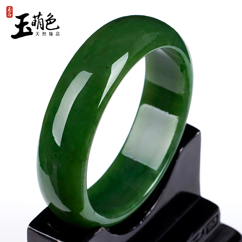玉萌色正品和田碧玉手镯女玉镯子玉石手镯正品带证书玉手镯BYA081