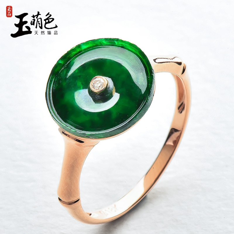 玉萌色翡翠戒指女手饰冰糯种辣绿平安扣款18K玫瑰金镶玉A货Z6492