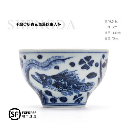 景德镇青花鱼藻手绘主人杯
