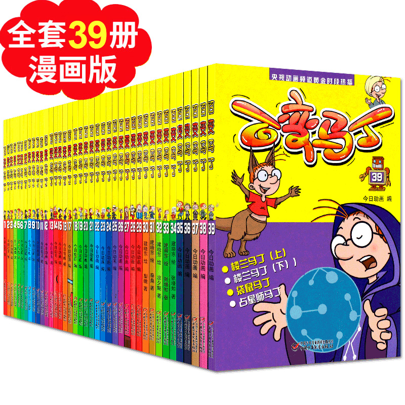 网友分享在meiguo.com的图片