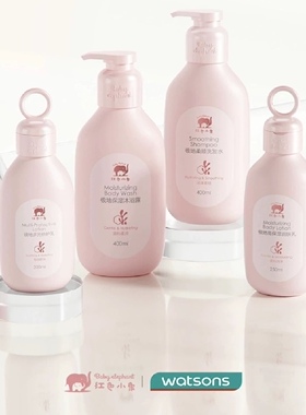 屈臣氏红色小象极地柔顺洗发水柔顺沐浴露氨基酸温和清洁