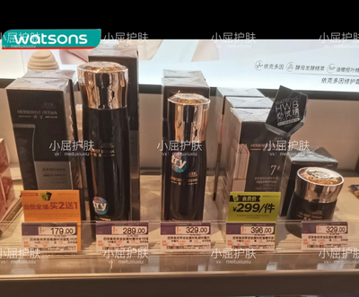 屈臣氏佰草集典萃多肽凝时系列精华水乳眼霜紧致抗皱