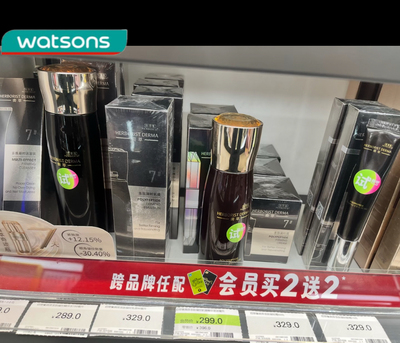 屈臣氏佰草集典萃多肽凝时系列精华水乳眼霜紧致抗皱