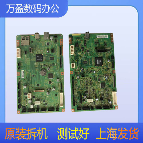 适用S1810  S2011 S2220 S2420 S2520 S2110拆机主板 高压 电源板