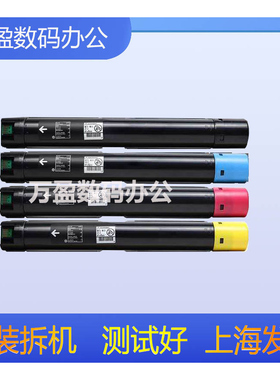 适用施乐SC2022粉盒 SC2020DA SC2020CPS C2020 SC2022复印机碳粉