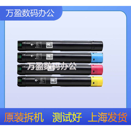 适用施乐SC2022粉盒 SC2020DA SC2020CPS C2020 SC2022复印机碳粉