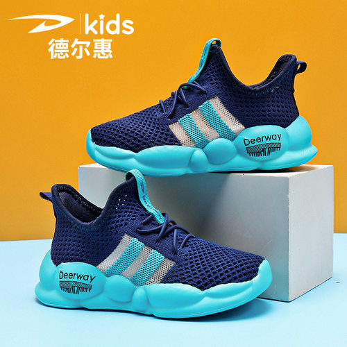 德尔惠夏季儿童飞织单网运动鞋