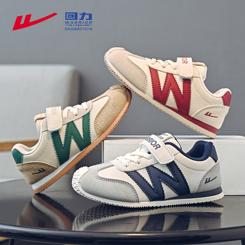 回力男女儿童运动鞋舒适轻便男童鞋防水革面男女童魔术贴跑步鞋