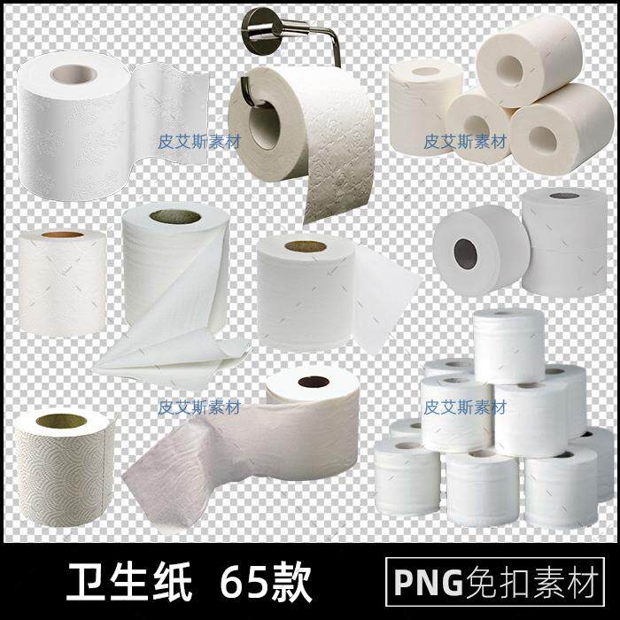 卫生纸png免扣图纸巾厕纸卷纸透明背景免抠PS设计素材