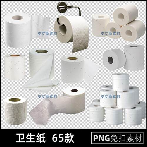 卫生纸png免扣图纸巾厕纸卷纸透明背景免抠PS设计素材
