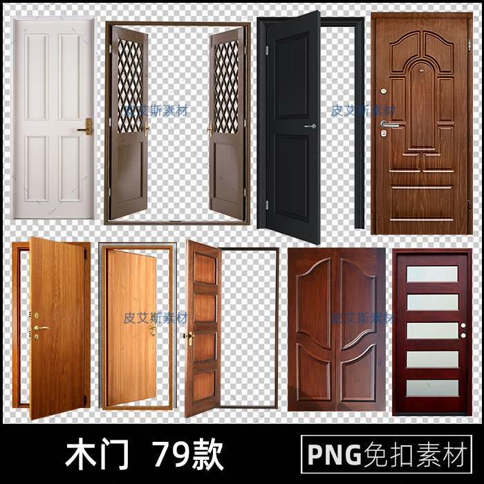 木门png免扣图房门门框大门家居透明背景免抠PS设计素材