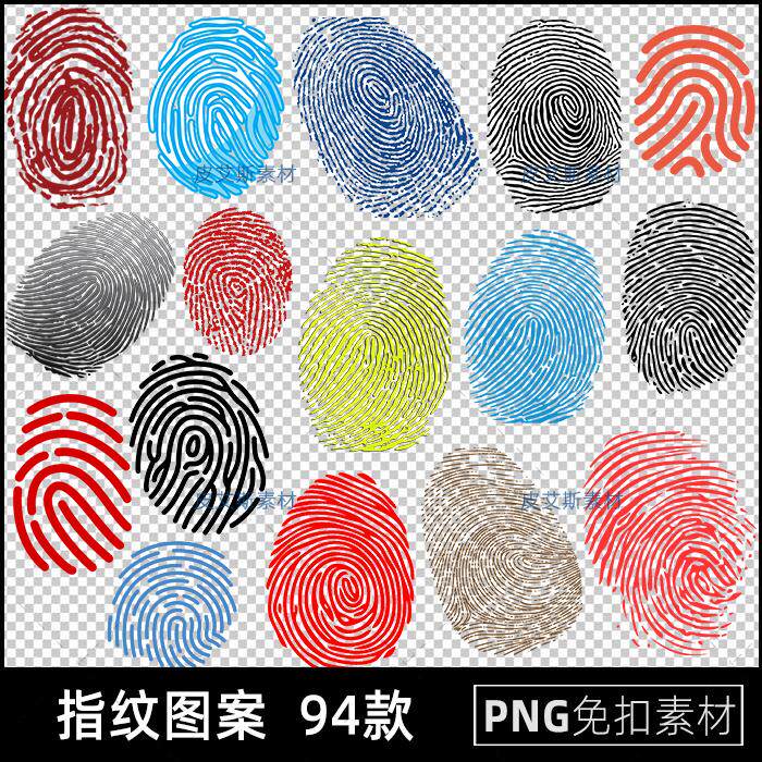指纹png免扣图透科技质感解锁纹理明背景免抠PS设计素材