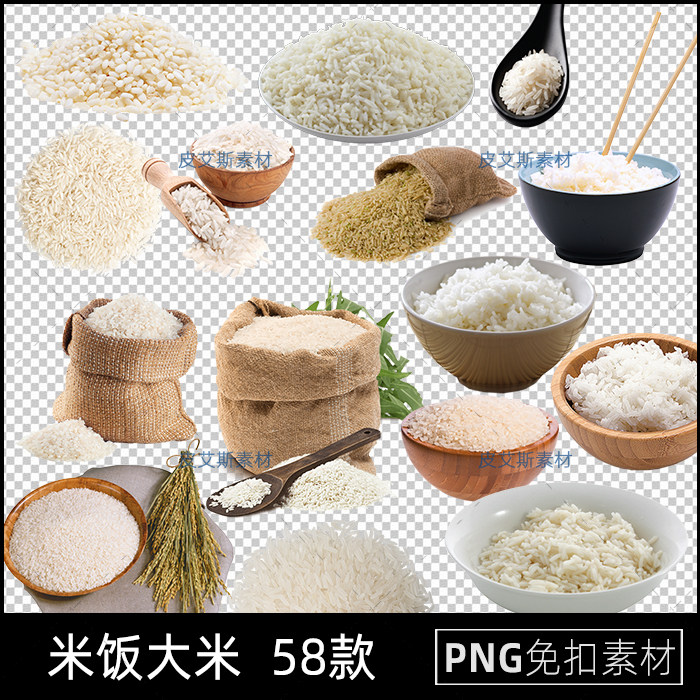 png免抠米饭大米农家白米饭干饭粳米糙米美食海报ps设计素材